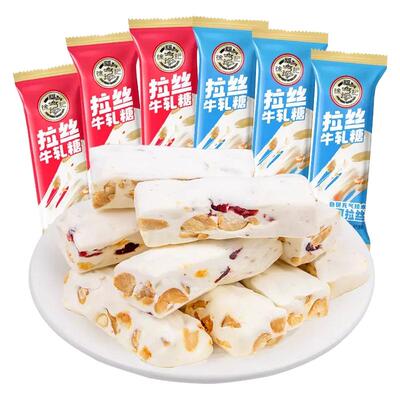 徐福记拉丝牛轧糖500g袋装