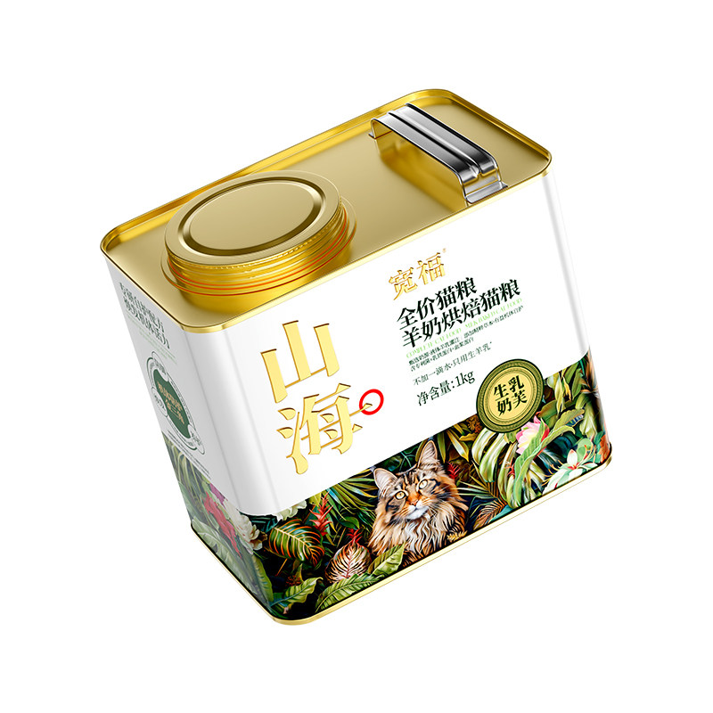 【30天提升免疫】宽福山海烘焙粮试吃成幼猫无谷鲜肉羊奶全价猫粮