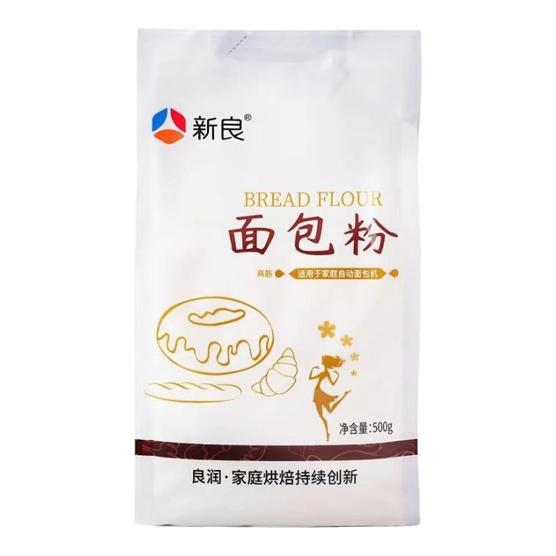 新良面包粉吐司专用原料餐包500g高筋面粉小麦粉披萨饼底家用烘焙