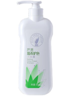 完美荟新滋养护色官方正品洗发水