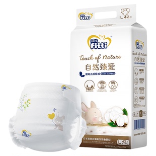 菲比自然臻爱超薄透气尿不湿亲肤柔软NB码新生儿婴儿宝宝纸尿裤