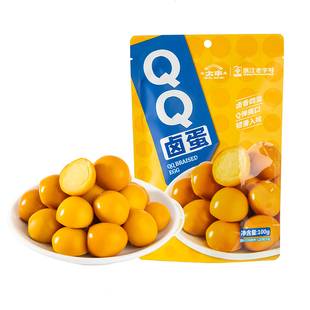 【99元8件】太丰食品鹌鹑蛋盐焗卤蛋小包装即食卤味铁蛋休闲零食