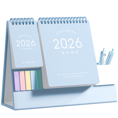 【笔筒+记事本+索引贴】2026台历