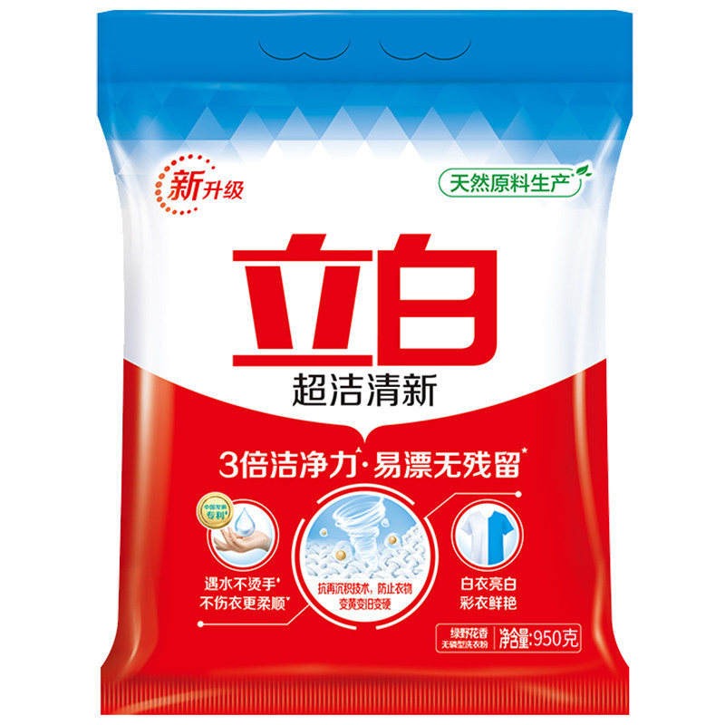 立白超洁清新洗衣粉持久留香