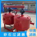 反冲洗砂石叠片过滤器 园林灌溉节水全自动反冲洗沙石过滤器厂家