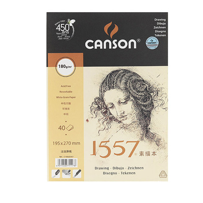 包邮清华大学考试纸素描速写本