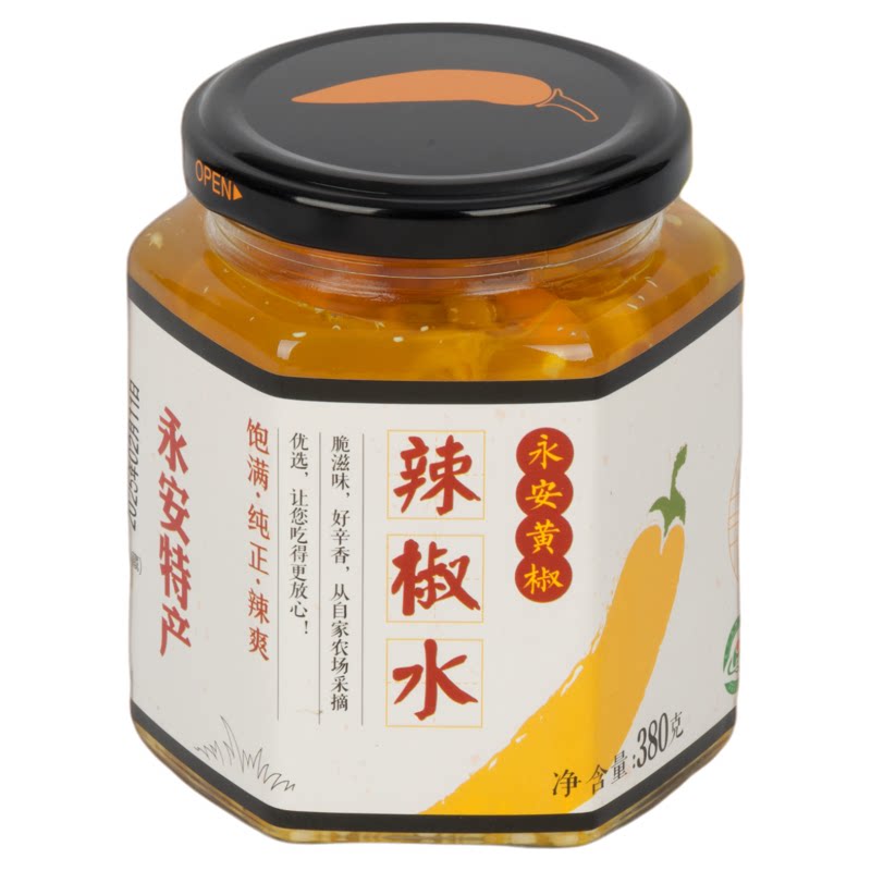 福鼎肉片鱼丸肉燕必加同款辣椒酱