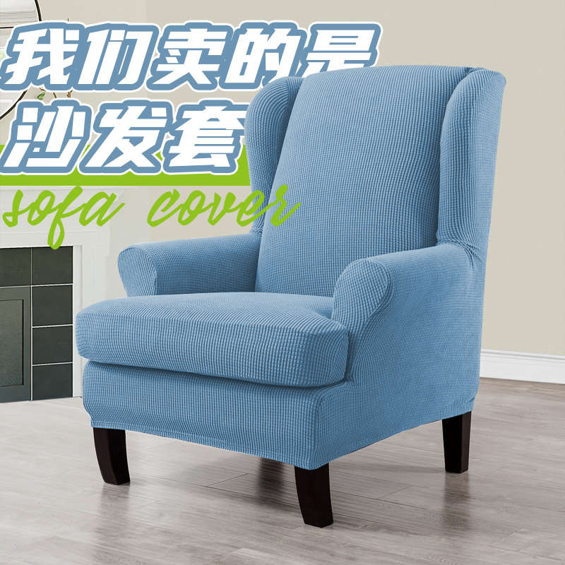 弹力老虎凳套懒人四季通用单人沙发套全包家用老虎凳子套加厚一体