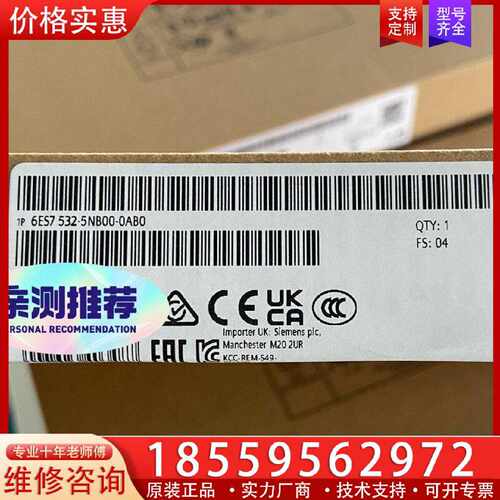 【询价】6ES7532-5NB00-0AB0保内SM532 2A适用