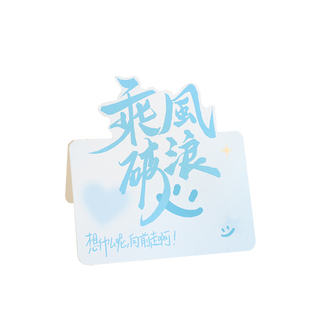 贺卡小卡片手写信立体生日毕业季表白信纸信封儿童节明信片中秋教师节礼物留言感恩感谢花店蛋糕励志装饰卡片