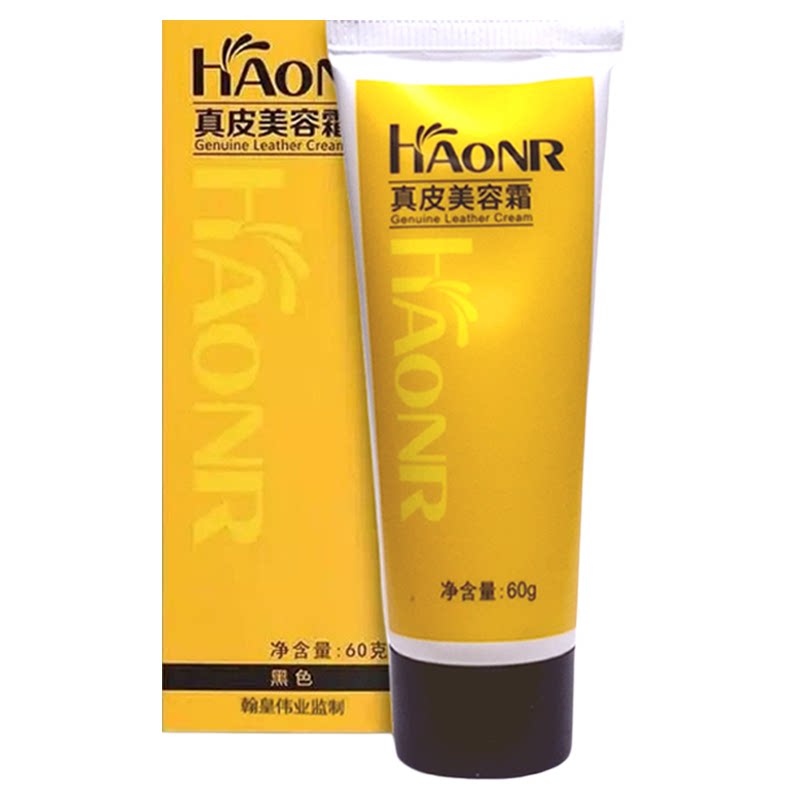 翰皇真皮美容霜鞋油无黑棕色小白鞋擦鞋皮鞋包神器绵羊翰诺保养油