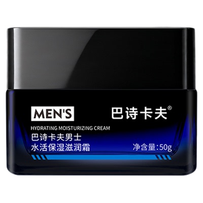 李佳琪推荐控油补水不好用退