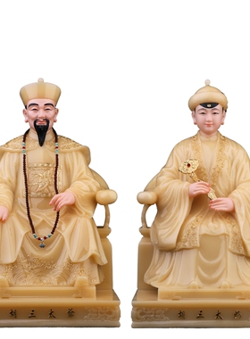 汉白玉四大家族仙家像胡三太爷太奶黄三常家蟒家黑妈妈像家用摆件