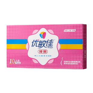 优敏佳排卵试纸条测排卵期试纸高精准早孕条官方正品备孕测卵泡T