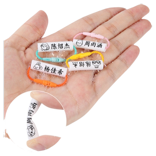 姓名圈贴纸名字贴定制幼儿园小学生儿童一年级彩色分类标记文具水杯防水防撕手写标签不干胶宝宝鞋子衣服挂件