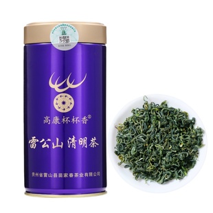 栗香型贵州绿茶雷山清明茶醇厚耐泡自己喝送人办公接待实惠口粮茶