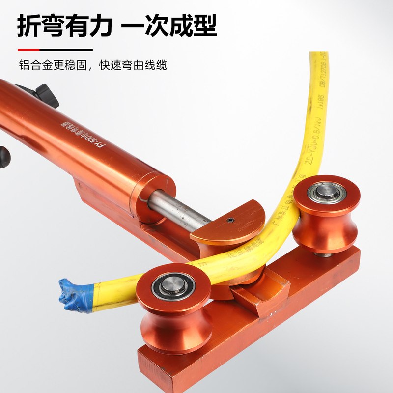 电缆弯曲器分体式折弯器FY-500液压线缆弯曲500mm平方CCD折弯机