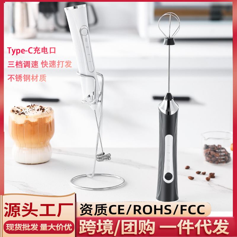 奶泡器咖啡打泡器机牛奶器奶电动泡奶打蛋器搅拌器打家用手持无线