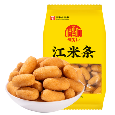 零食老式糕点心稻香村江米条