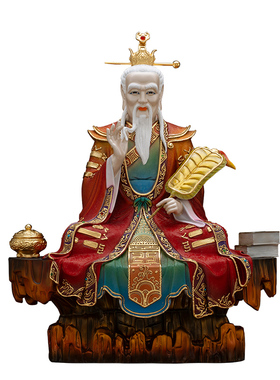 黄铜太上老君神像坐山三清道祖