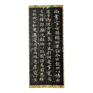 346号钟繇小楷宣示表临创纸仿古纸半生熟宣纸昱斋艺品满80包邮