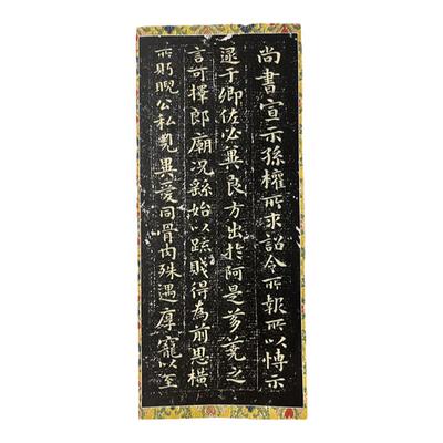346号钟繇小楷宣示表临创纸仿古纸半生熟宣纸昱斋艺品满80包邮