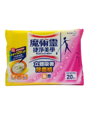现货花王魔术灵万洁灵美学除尘纸