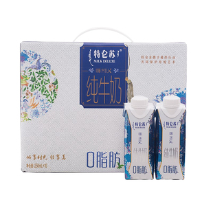 9-10月产蒙牛特仑苏零0脂肪纯牛奶嗨milk脱脂奶250ml*10盒梦幻盖
