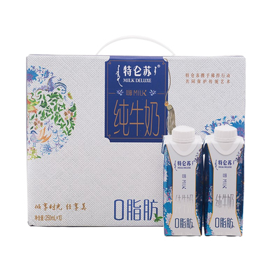 9-10月产蒙牛特仑苏零0脂肪纯牛奶嗨milk脱脂奶250ml*10盒梦幻盖