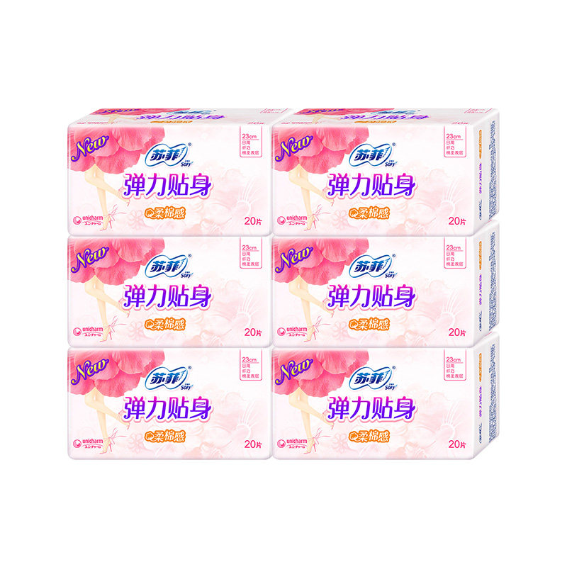 苏菲日用卫生巾230mm棉柔