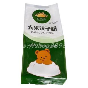 2袋日当吾大米饺子粉无麸质无小麦蛋奶水饺馄饨面条熟粉 送教程