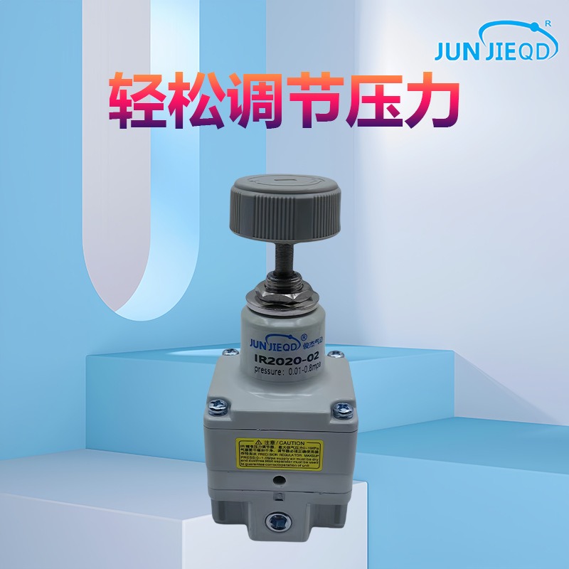 源头工厂IR2000可调节恒压气动调压阀精密IR2020减压阀稳压阀阀