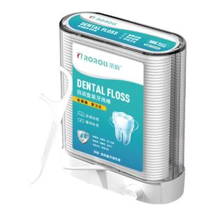 荣俏牙线自动弹出双线超细牙签线二合一随身官方旗舰店正品牙线棒