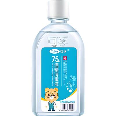 可孚75%酒精消毒液
