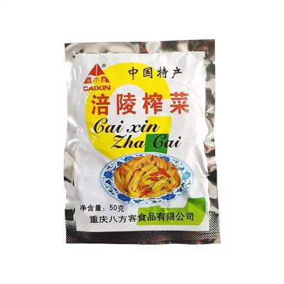 重庆彩鑫榨菜涪陵特产微辣鲜爽榨菜50g/袋新鲜独特风味开袋