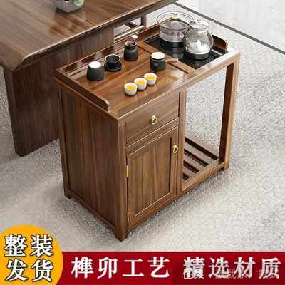 新中式实木茶水柜客厅靠墙小型泡茶可移动茶台烧壶水一体侧边茶桌