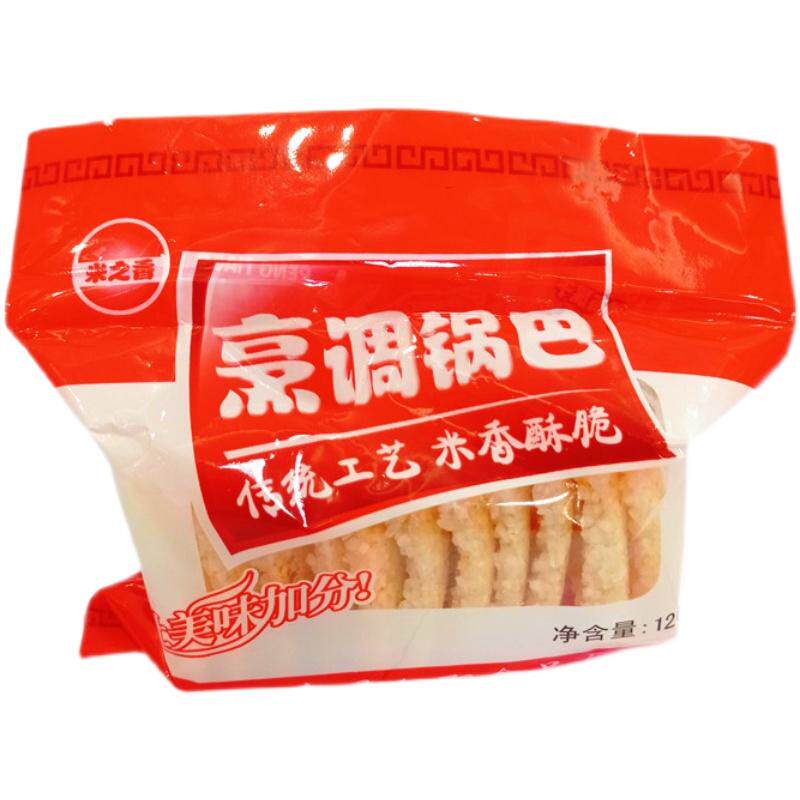 陕西特产锅巴古法大米锅巴