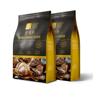 金像牌全麦面粉1kg*2含麦麸家用全麦粉烘焙原料杂粮粗粮面包粉4斤