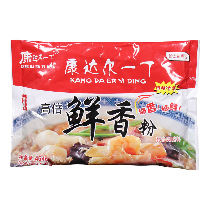 达尔一丁高倍香粉包邮浓缩