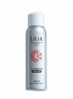 LiLiA保湿隔离防护喷雾150ml