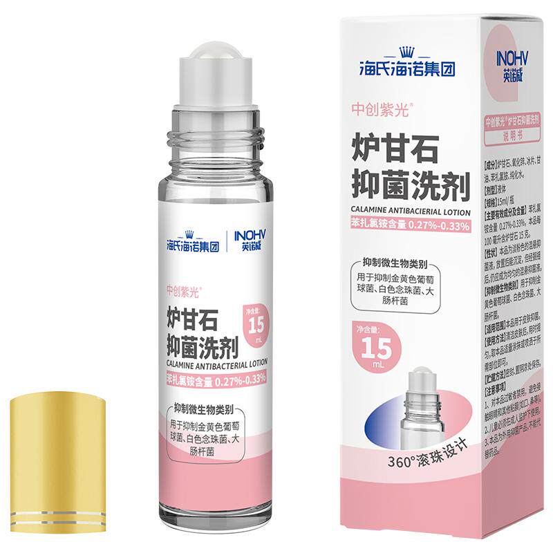 海氏海诺炉甘石抑菌洗剂儿童皮肤痱子温和止痒蚊虫叮咬外用瘙痒
