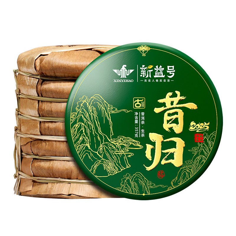 新益号2025新茶昔归古树普洱生茶