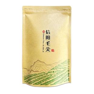 原产地信阳毛尖毛尖茶叶2025新茶雨前浓香型耐泡绿茶散装春茶500g