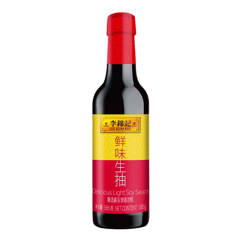 李锦记鲜味生抽585g*2瓶装酱油