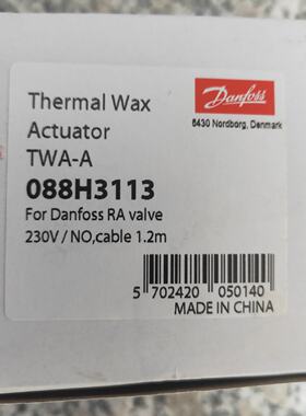 丹佛斯电热执行器 水地暖电磁阀 热电阀 TWA-A NO,0