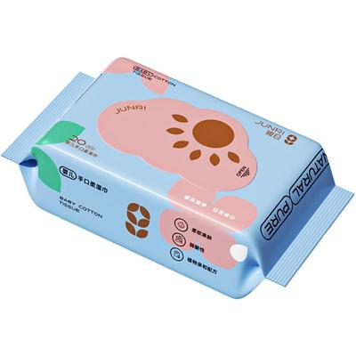 骏日手口湿巾20抽便携装湿巾纸