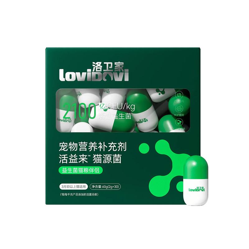 洛卫家猫源益生菌调理肠胃猫专用