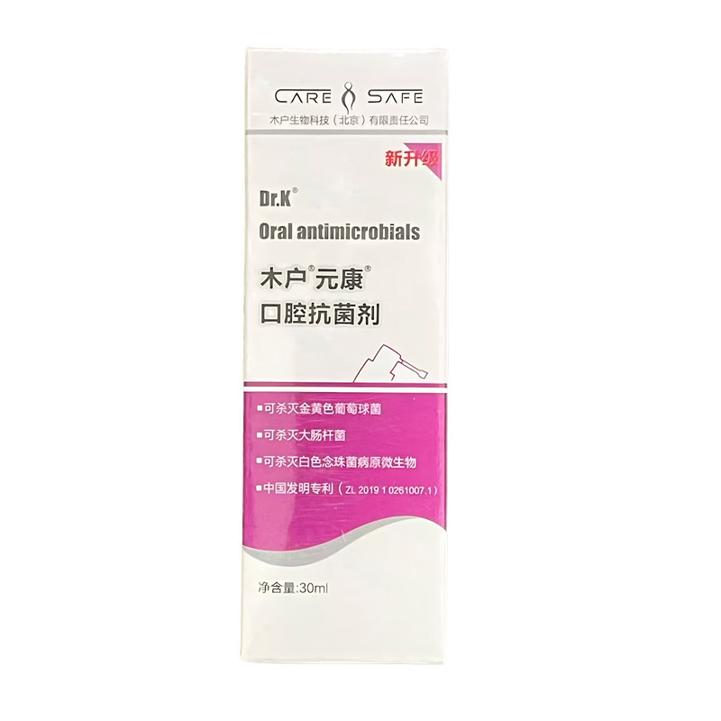 宠物猫狗口腔喷剂口臭口气清新