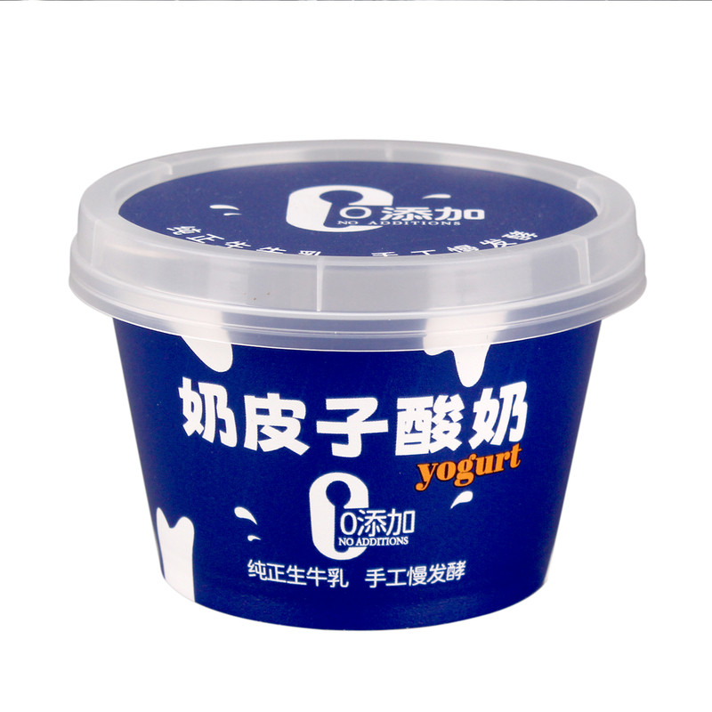 次性奶皮子酸奶盒子带勺带盖杯子