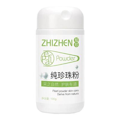 淡水纯珍珠粉知珍多买多送